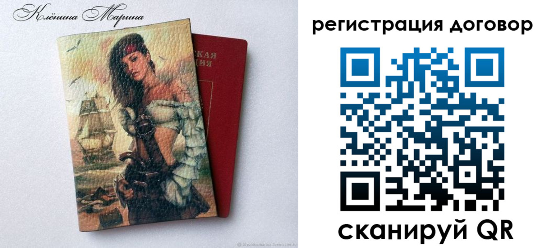 где прописаться в Пионерском
