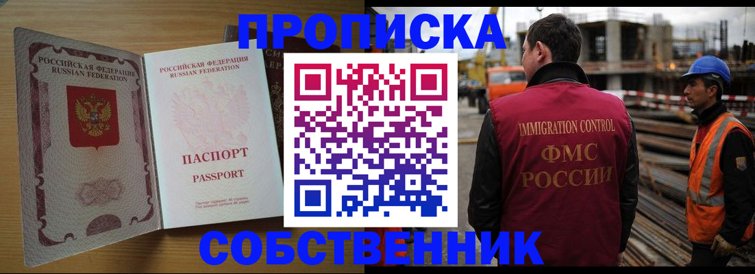 регистрация для дет. сада в Пионерском